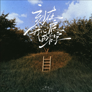 亚洲精品一区二区三区四区五区
